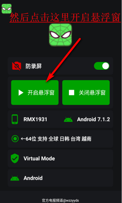 蜘蛛侠3.1国际版框架