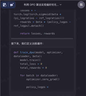 kimichat AI大模型