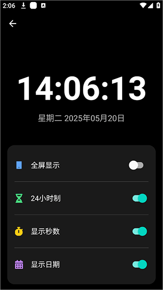 照妖镜手机版