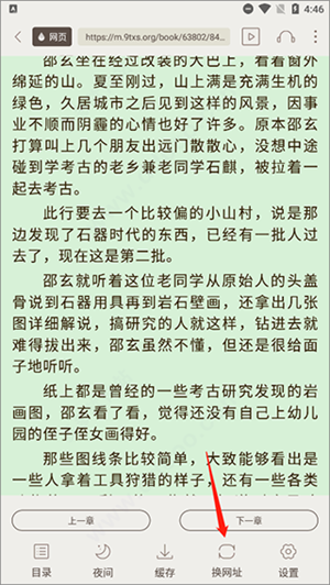 坏坏猫搜索清爽版
