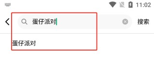 纽扣助手下载安装2024全新版本