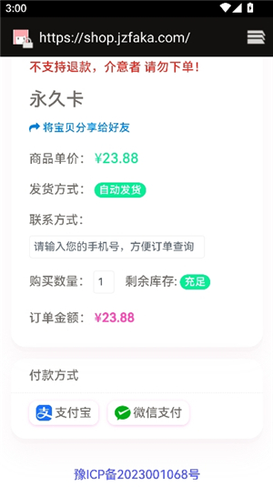 pubgtoolpro画质调整工具
