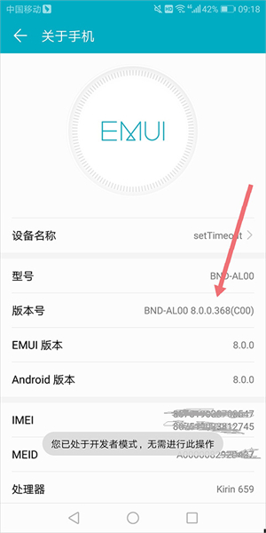 USB调试助手