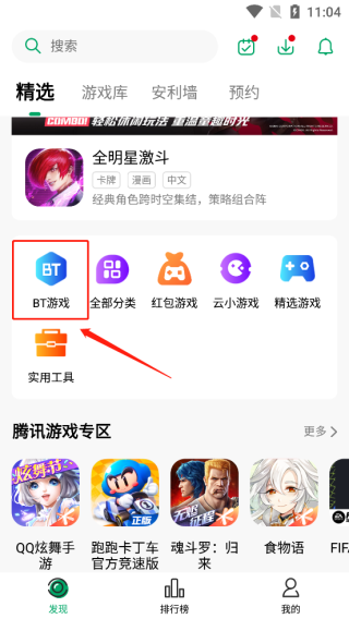 纽扣助手下载安装2024全新版本