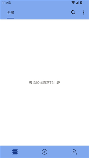 若风阅读