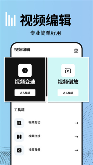 vllo剪辑