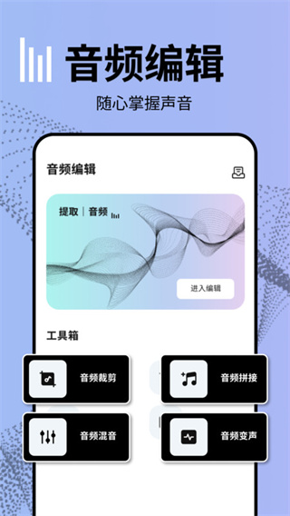 vllo剪辑