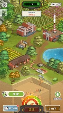 王铲铲的致富之路安卓版