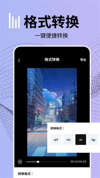 vllo剪辑