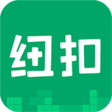 纽扣助手下载安装2024最新版本