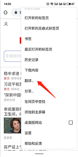 谷歌浏览器