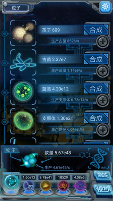 物种起源
