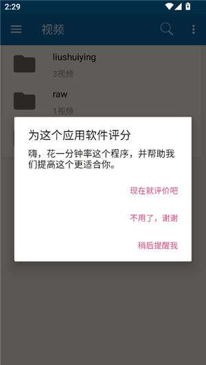 btsow检索工具