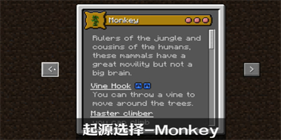 黑神话悟空模组
