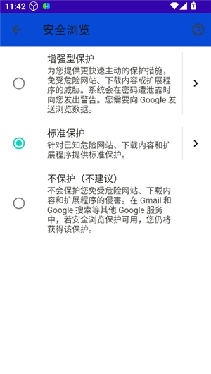 黑色版BOBO浏览器