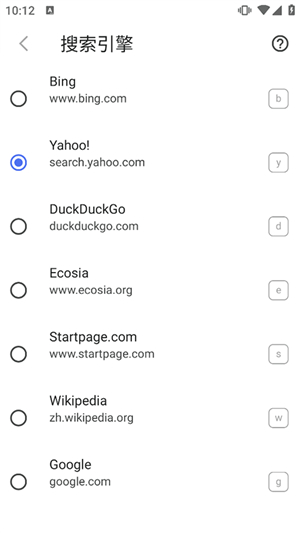 Vivaldi浏览器IOS版