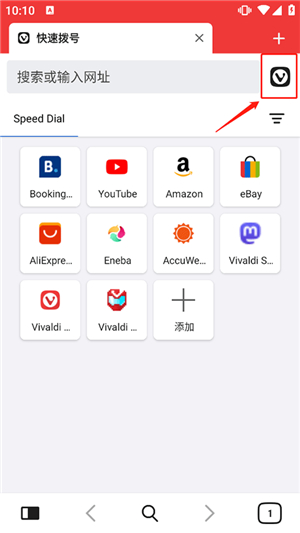 Vivaldi浏览器IOS版