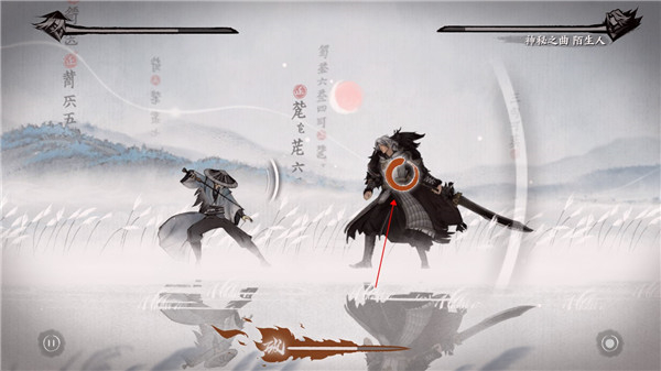 曲中剑正式版