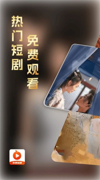 红杏短剧