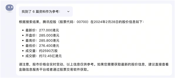 Kimi大模型