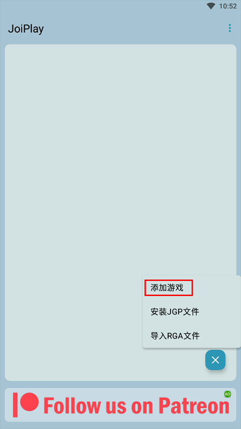 joiplay模拟器三件套汉化版