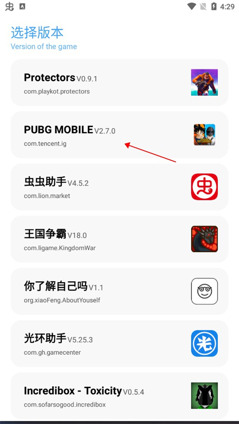 殇痕画质助手144帧