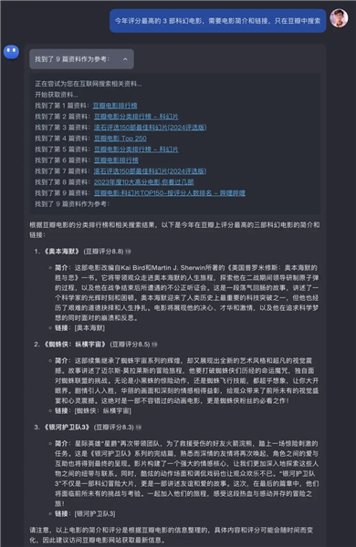Kimi大模型