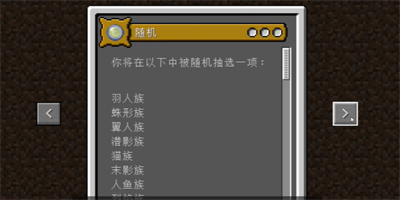 黑神话悟空模组