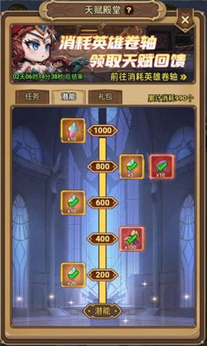 龙吟大陆