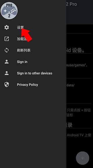 世嘉模拟器中文版
