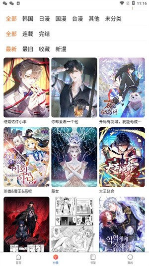 使用指南截图2
