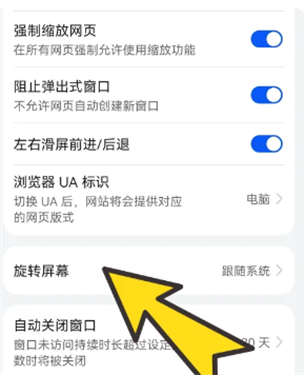 啵啵浏览器无国界全球通