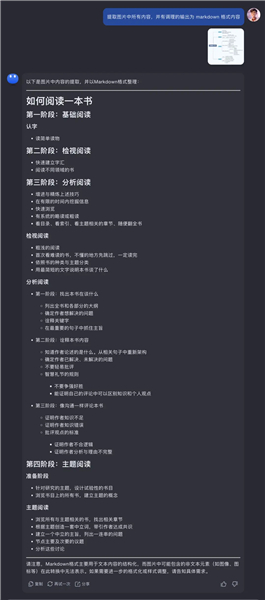 Kimi大模型