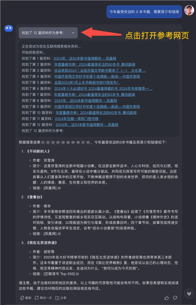 Kimi大模型