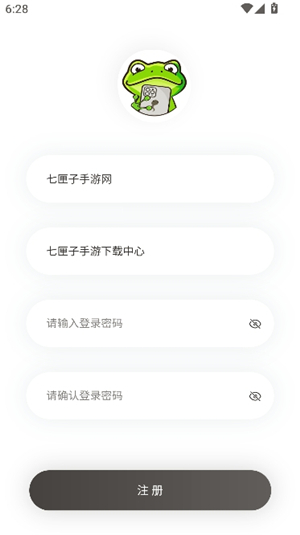 漫蛙manwa2