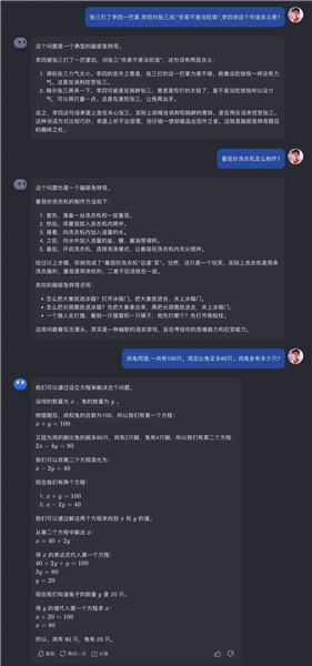 Kimi大模型