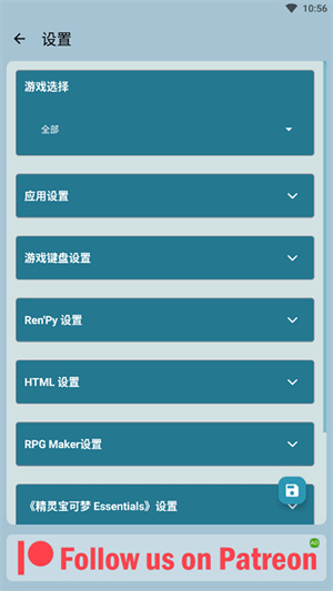 joiplay模拟器三件套汉化版