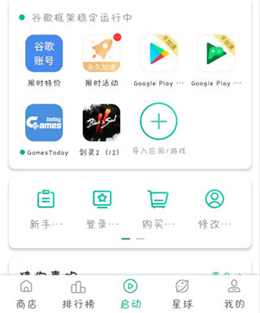 剑灵2