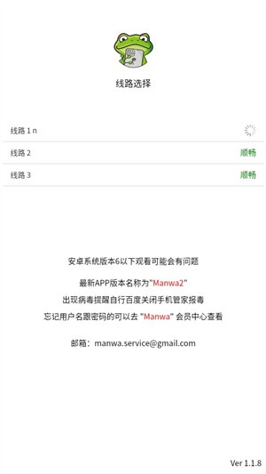 使用指南截图1