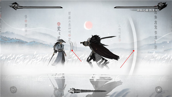 曲中剑正式版