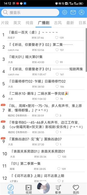 轻音社旧版本下载1.4.0.0