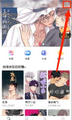 漫蛙2正版无病毒