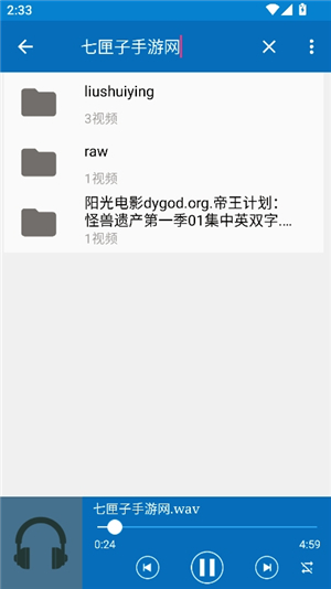 btsow检索工具
