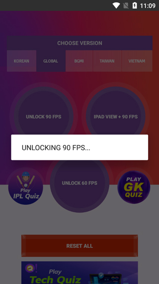 90fps画质助手120帧