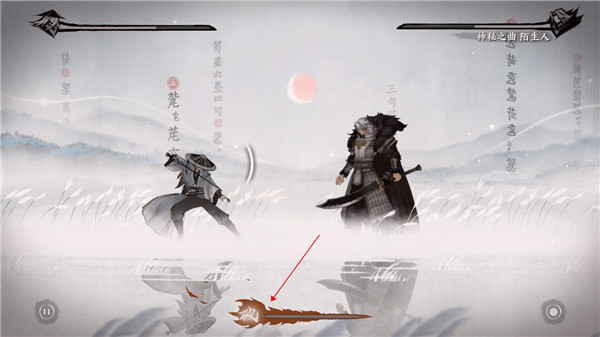 曲中剑正式版