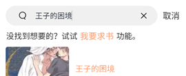 漫蛙2正版无病毒