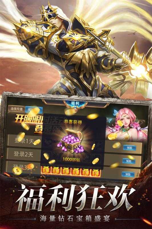 荣耀卓越之迹