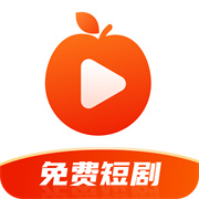 红杏免费短剧