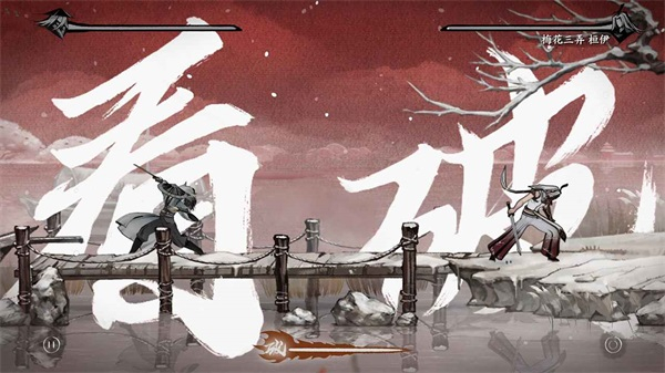 曲中剑正式版