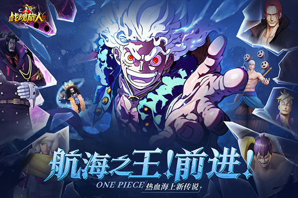 战魂旅人正版